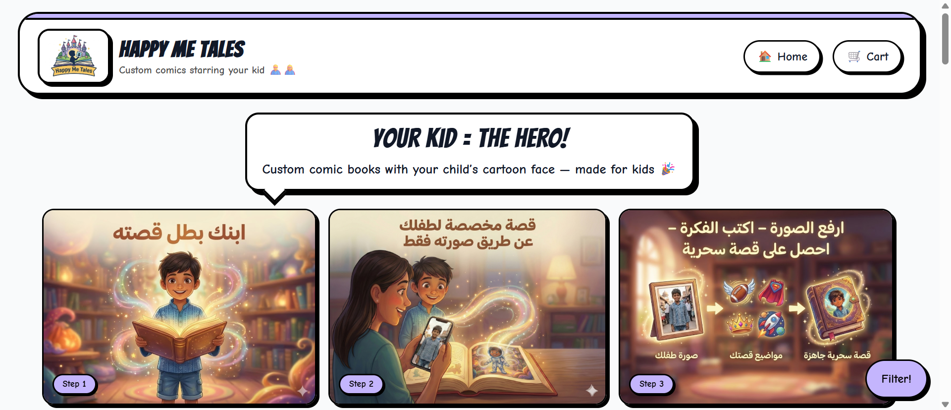 Happy Me Tales custom comic books website preview